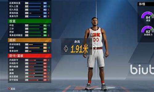 nba2k20联机太卡_nba2k20联机很卡