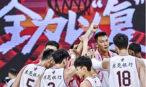 2018cba广东全场录像_2018cba广东队赛程