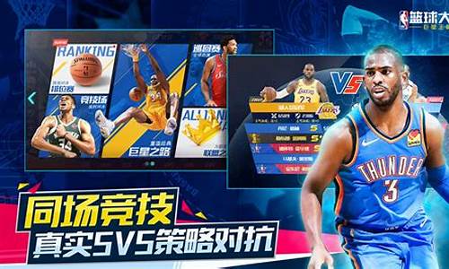 nba篮球大师月卡买哪个_nba篮球大师月卡买哪个最划算