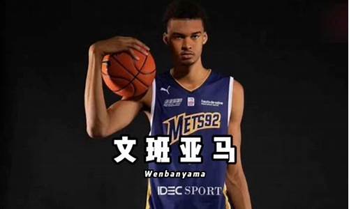 nba天赋怪夸张时刻_nba十大天赋怪