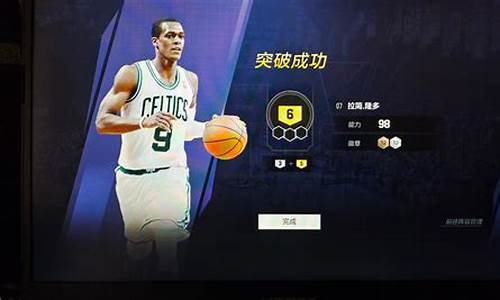 nba2kol2下一个巨星陈列室_nba2kol2下一个巨星陈列室是谁