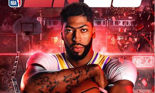 手游nba2k20_手游nba2k20闪退解决方法